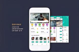 bd半岛买球截图4